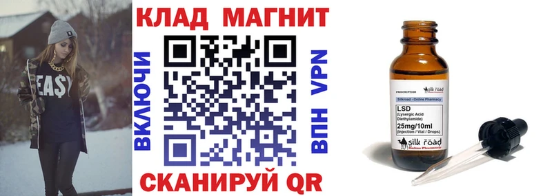 Как найти закладки Курильск Бошки Шишки Гашиш