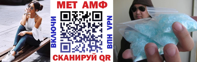 Amphetamine 98%  сколько стоит  Курильск 