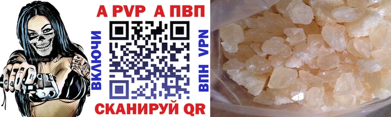 Alpha-PVP СК Курильск