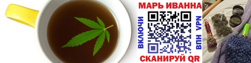 Еда ТГК марихуана  Курильск 