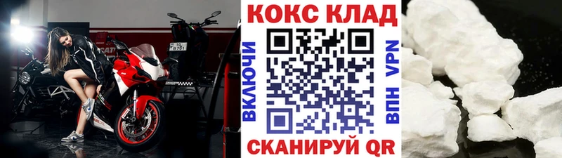 Кокаин Columbia  Курильск 
