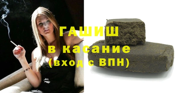 каннабис Беломорск