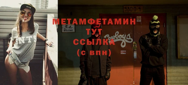 не бодяженный Белокуриха