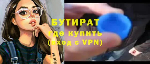 не бодяженный Белокуриха
