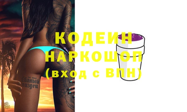 каннабис Беломорск