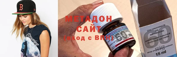 каннабис Беломорск