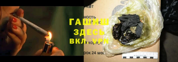 не бодяженный Белокуриха