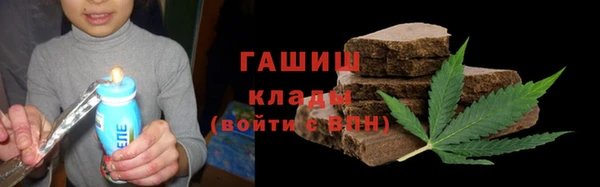 не бодяженный Белокуриха