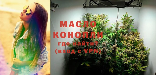каннабис Беломорск