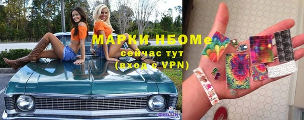 не бодяженный Белокуриха