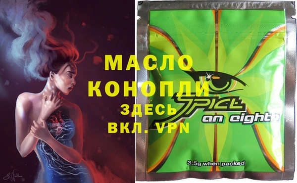 не бодяженный Белокуриха