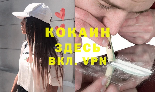 каннабис Беломорск