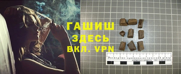 каннабис Беломорск