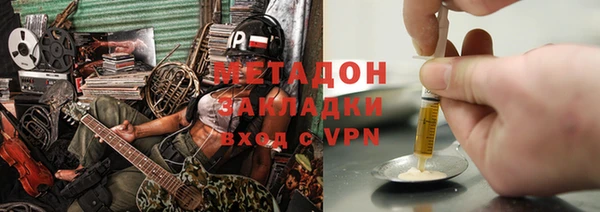 каннабис Беломорск