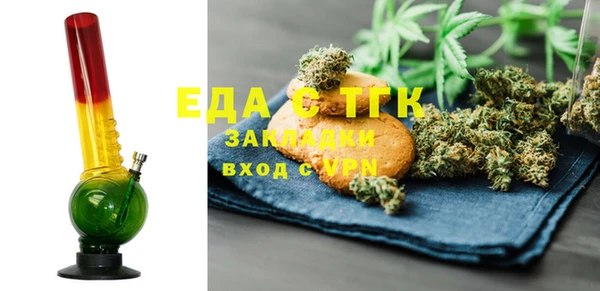 не бодяженный Белокуриха