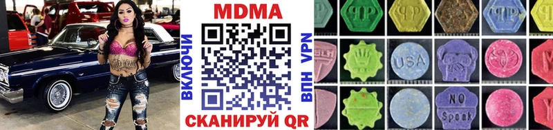 МДМА Molly Курильск