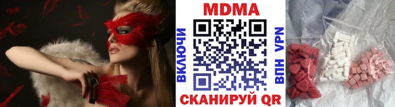 МДМА молли  ссылка на мегу ONION  Курильск 