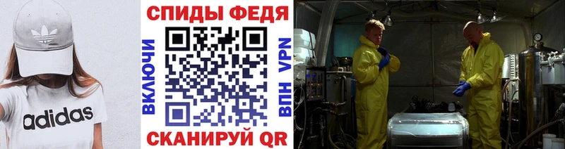 МЕТАМФЕТАМИН Methamphetamine  где найти наркотики  Курильск 