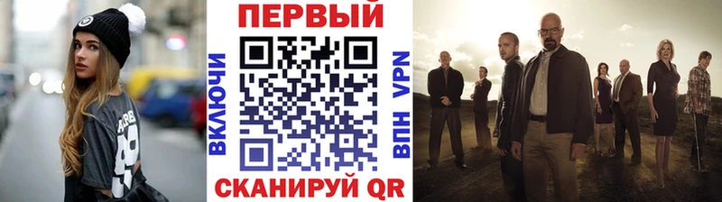 Первитин мет Курильск